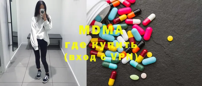 MDMA crystal  Майский 